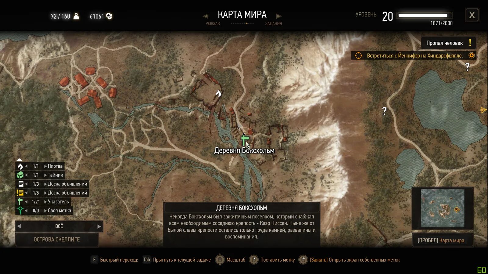 Ведьмак 3 велен деревня глинник карта. Ведьмак 3 карта с уровнями монстров. Карта деревень ведьмак 3. Ведьмак 3 деревня боксхольм на карте. Подлесье (велен).