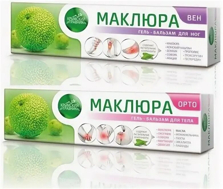 Маклюра гель-бальзам. Маклюра крымская мазь. Маклюра гель-бальзам для ног при варикозном расширении. Крем для ног маклюра крымский травник. Крымский травник маклюра вен гель-бальзам.