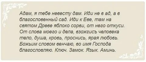 Заговор на одиночество отзывы