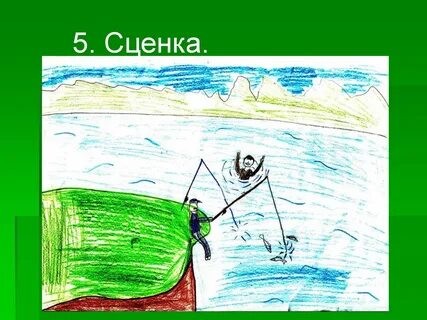 Ю п тихое утро