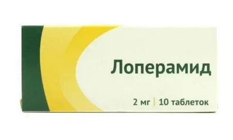 Применение препарата лоперамид