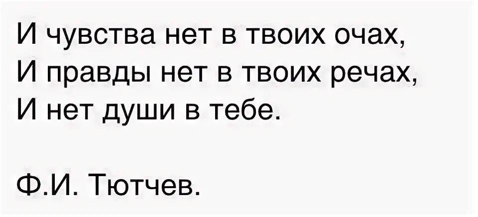 Речь твоя красна