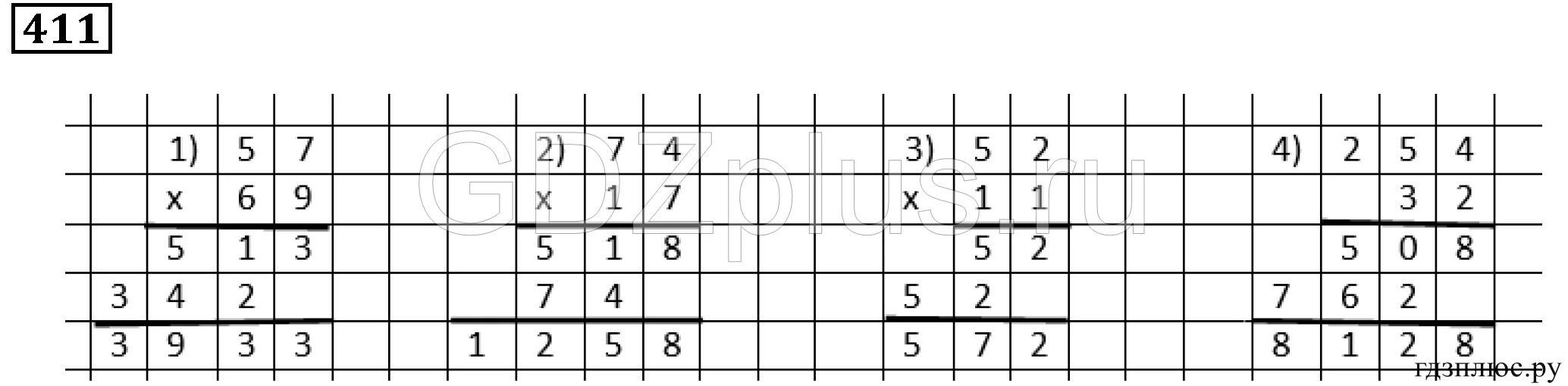 Математика 5 класс номер 411. Номер 411 по математике 5 класс Мерзляк. Математика 5 класс страница 112 номер 411. Якир математика 5 класс номер 411. Математика 5 класс виленкин номер 411