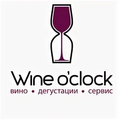 Simple Wine дегустация. Знание винного сервиса. Идеальный сервис вино. Arba Wine дегустация. Сервисы vin