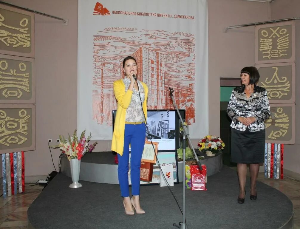 Библиотека доможакова сайт. Библиотека доможакова абакан. национальная библиотека доможакова. национальная библиотека хакасии им.доможакова.
