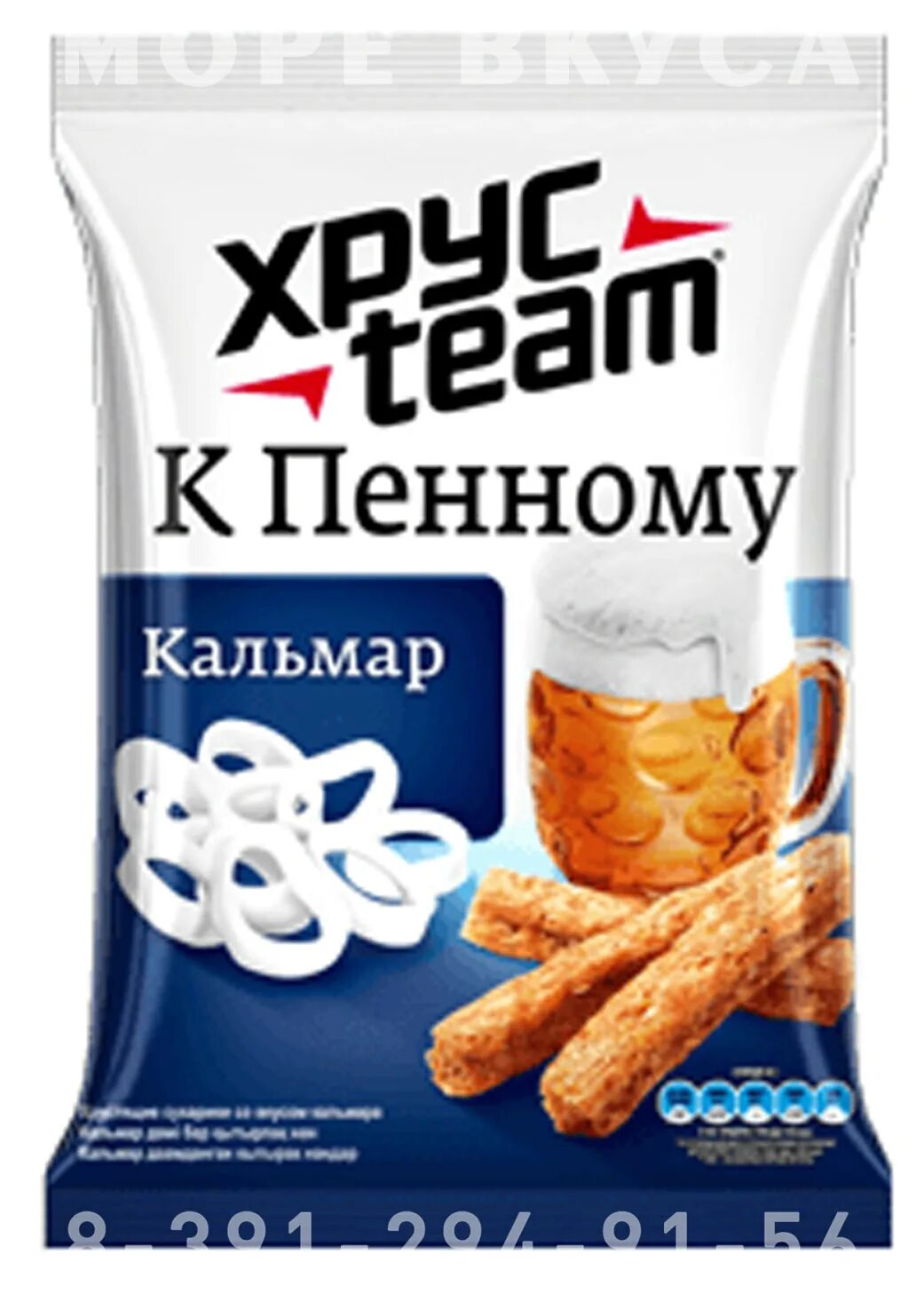 Хрустим с кальмаром. Хрустим к пенному сухарики хрустим кальмар 90г. сухари хрустим 90гр кальмар. хрусteam сухарики к пенному кальмар, 90 г. сухарики хрустим к пенному кальмар 90г пп.