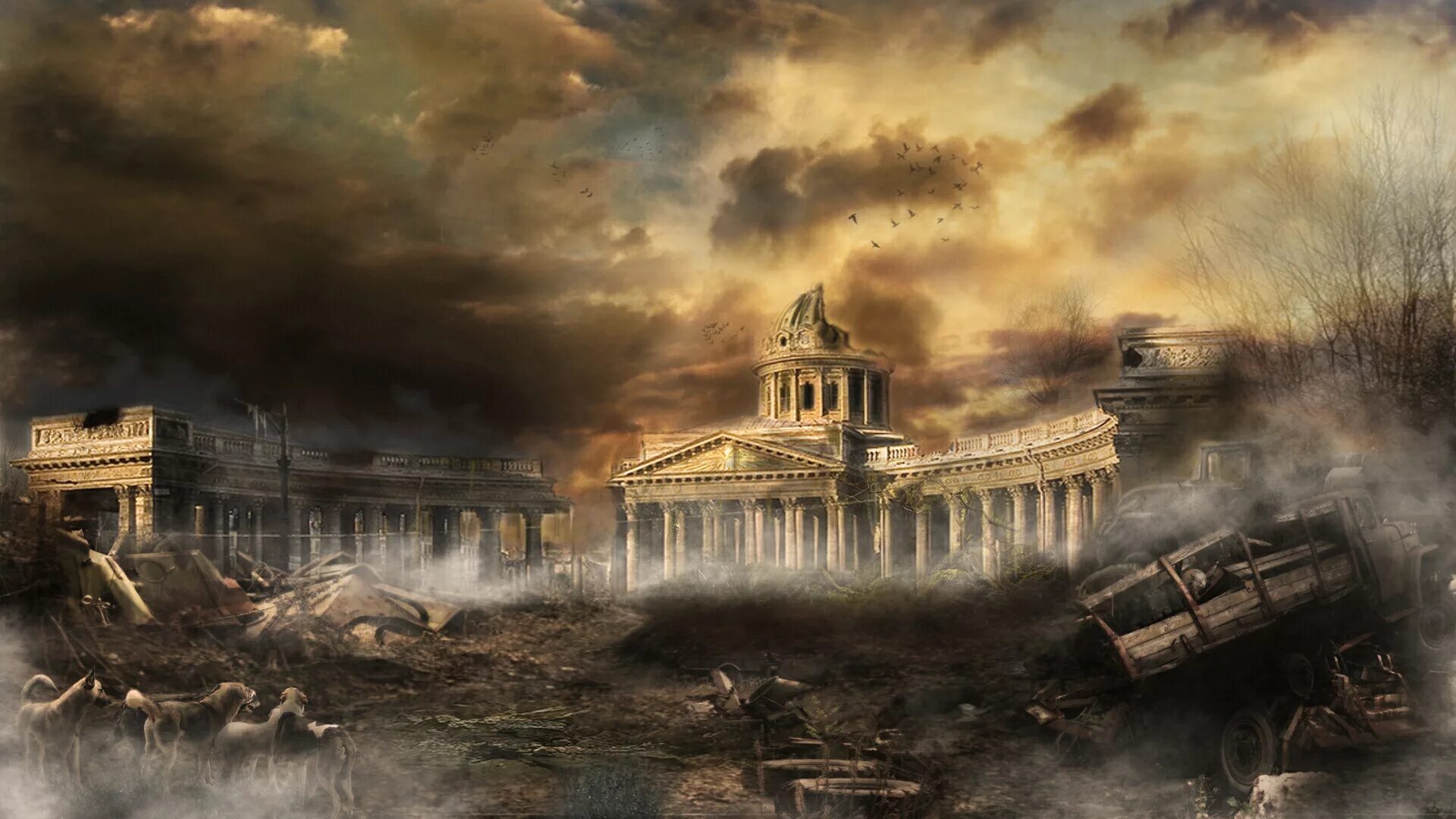 апокалипсис истории