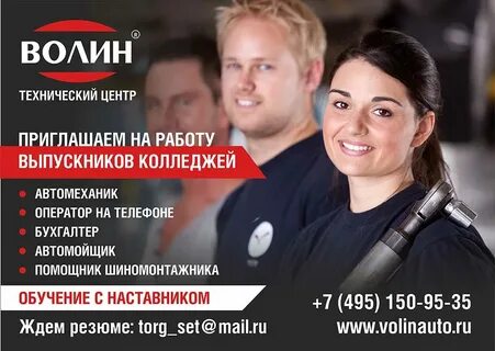 Работа в щелково вакансии