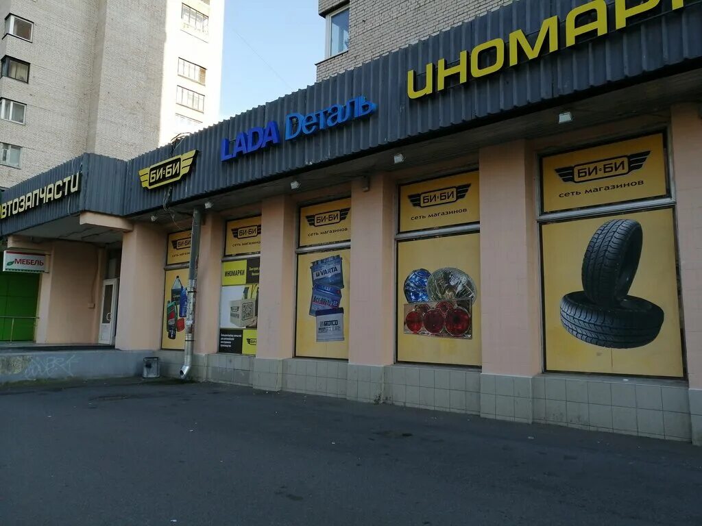 Магазин бибикам. Магазин бибикам. Магазин авто 49. Би би автозапчасти орехово-зуево. Би би автомагазин.