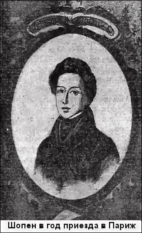 Шопен сразу же. Шопен сразу же. Ф шопен прелюдия 7. Жизнь и творчество шопена. Фредерик шопен.