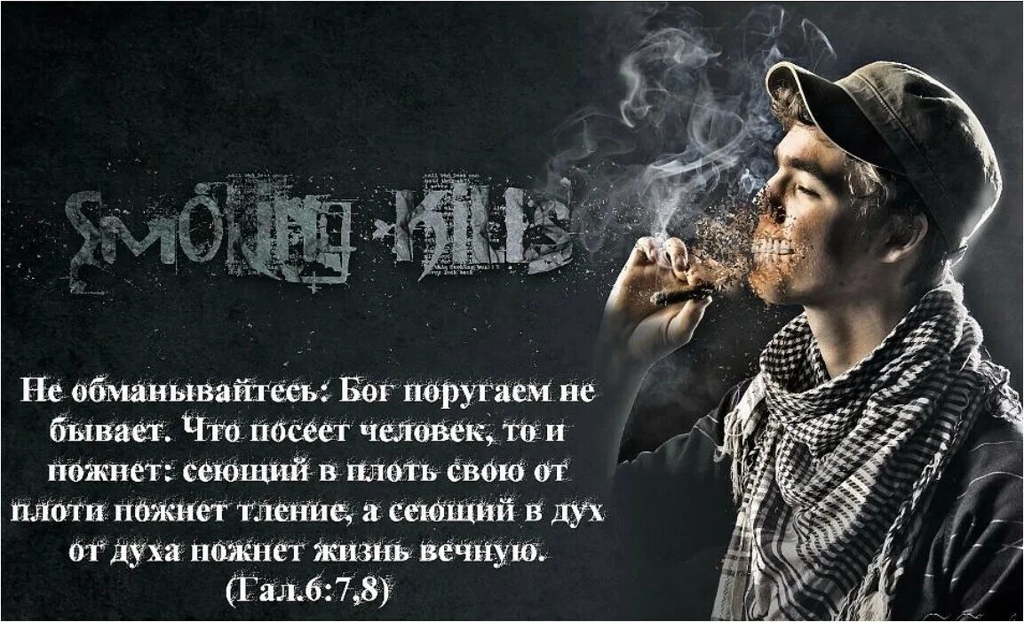 Чины людьми а люди могут обмануться