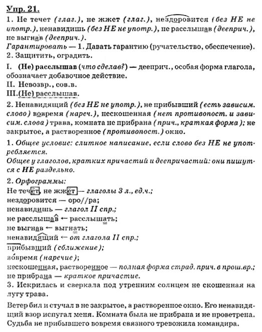 Бабайцева 10 11 углубленный уровень. Бабайцева 10 11 углубленный уровень