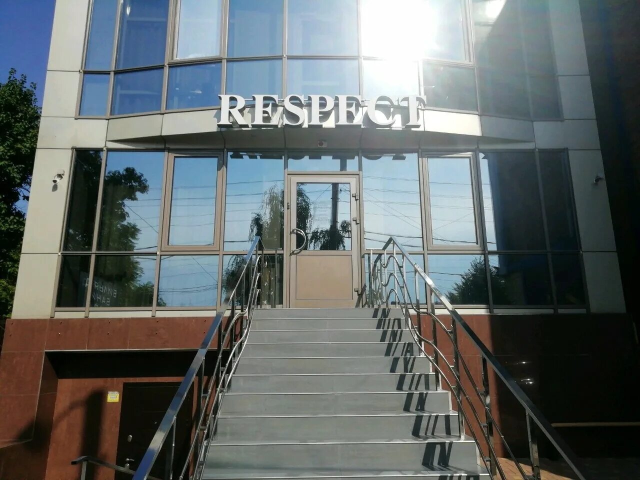 респект краснодар. братиславская).