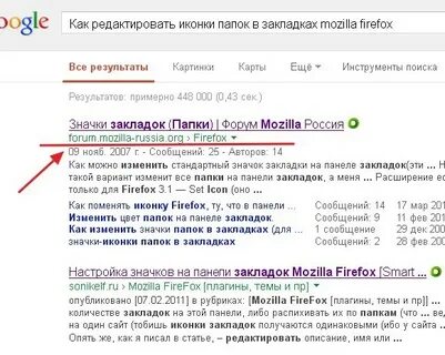 Тп орг