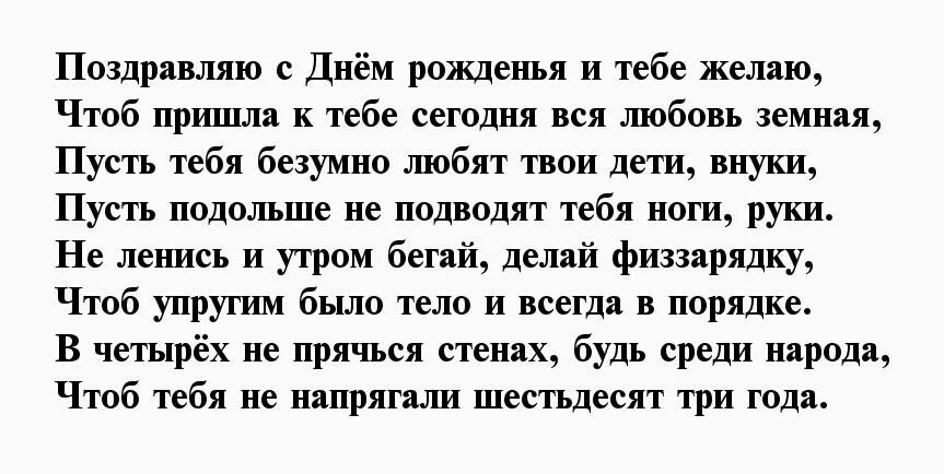 Спокойной ночи пожелания мужчине своими словами трогательные. Спокойной ночи любимому стихи. Спокойной ночи любимый стихи. Стихи спокойной ночи любимому парню. Стихи спокойной ночи любимому мужчине.