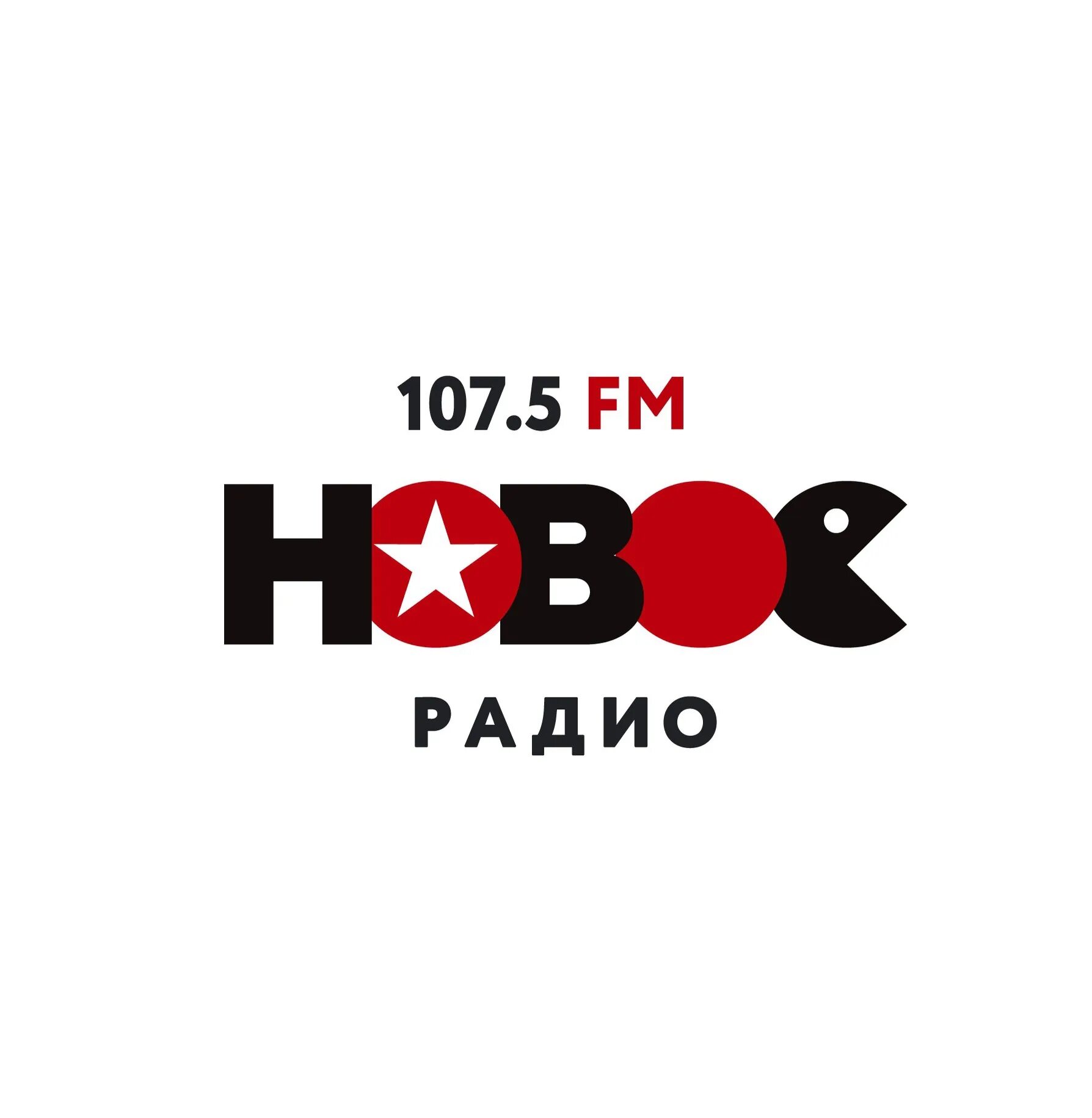 Радио новое радио. Слушать радио 91. 1. 8 новое радио. Новое радио заставки.
