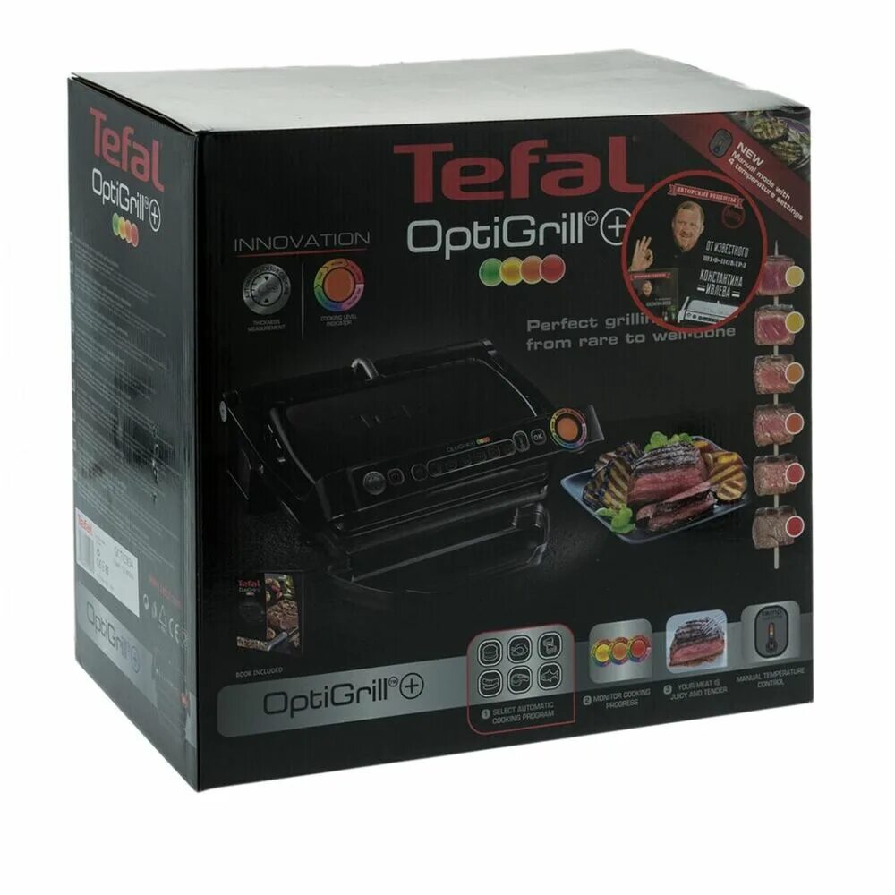 Тефаль оптигриль плюс. Гриль Tefal gc712834. Гриль Tefal gc712d34. Гриль Tefal gc712834 Optigrill+ черный. Гриль Tefal Optigrill+ gc712, черный.