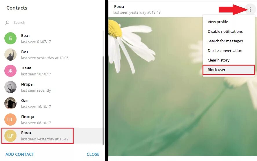 Заблокированный пользователь в телеграмме. Как понять что заблокировали в телеграмме. Как понять что заблокировали в телеграме. Блокировка пользователя в телеграм. Где заблокированные контакты в телеграмме