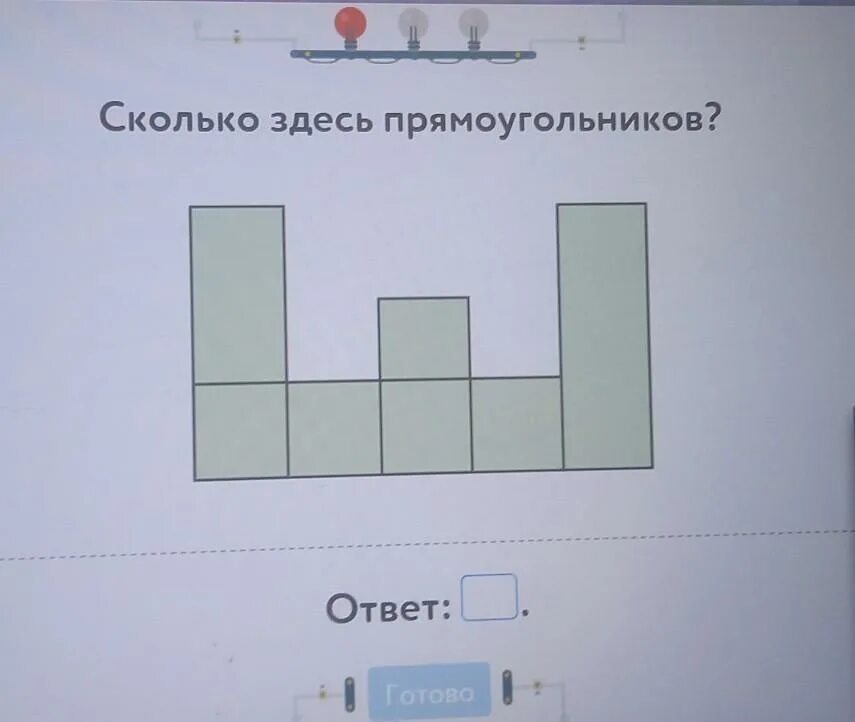 Колько здесь прямоугольников. Сколько зде ь   прямоугольников. Сколько здесь всего прямоугольников. Сколько здесь прямоугольников лаборатория.