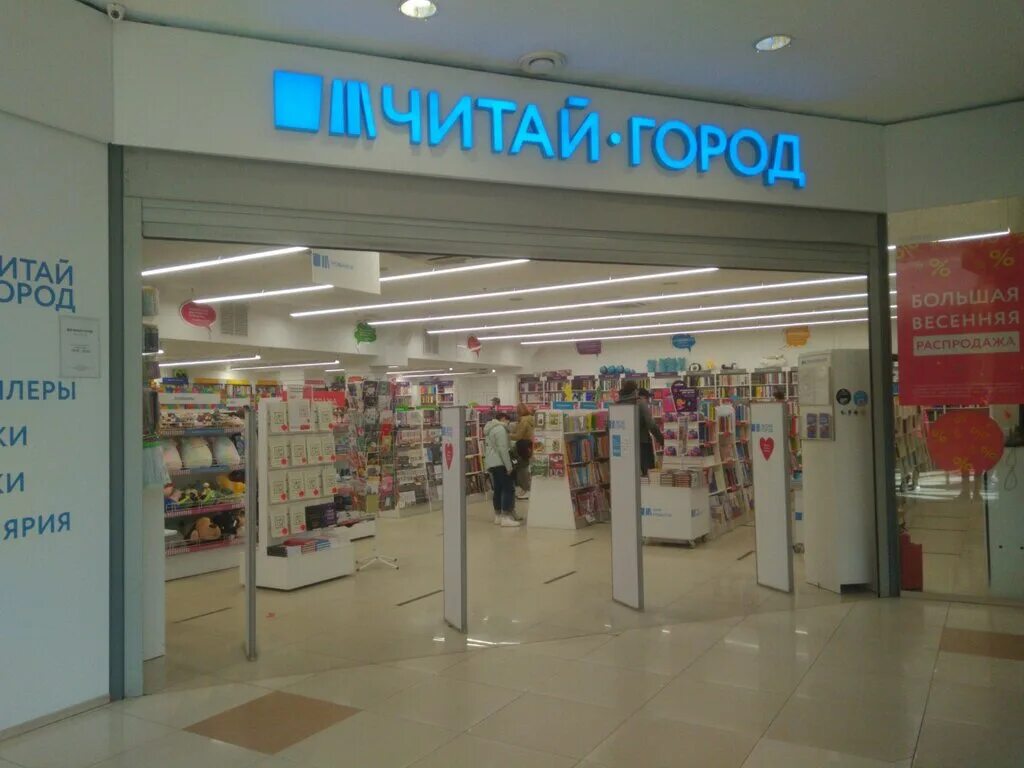 город калуга магазин. ленина 105 а. город калуга магазин. калуга. 21 век калуга магазины.