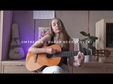 Песня мне много не надо коснуться только