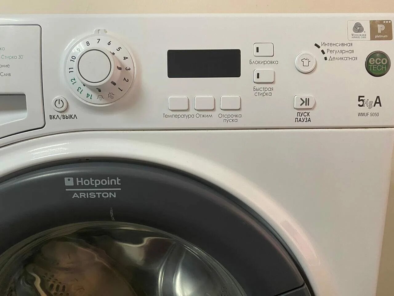 Hotpoint ariston vmsf. Стиральная машина Hotpoint Ariston wmug5050. WMUF 5050. Hotpoint Ariston WMUF 5050. Аристон 5050 стиральная машина Hotpoint Ariston WMUF.