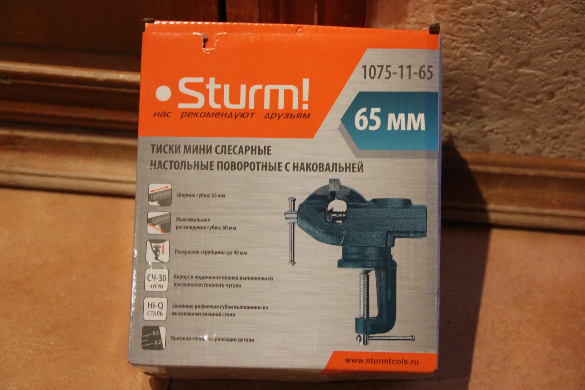 Sturm 1075. Sturm! 1075-11-65. тиски слесарные штурм 1075-11-65. слесарные настольные тиски sturm 1075-11-65 купить.