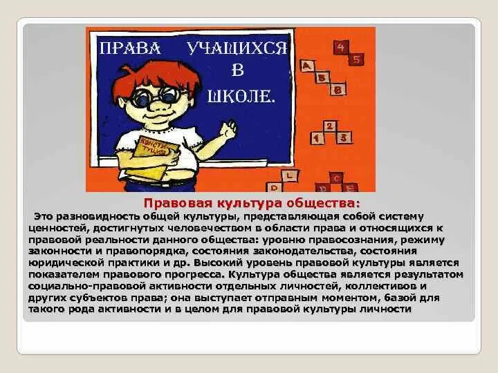 Юридическая реальность. Элементы правовой реальности. Структура правовой реальности. Правовая реальность.