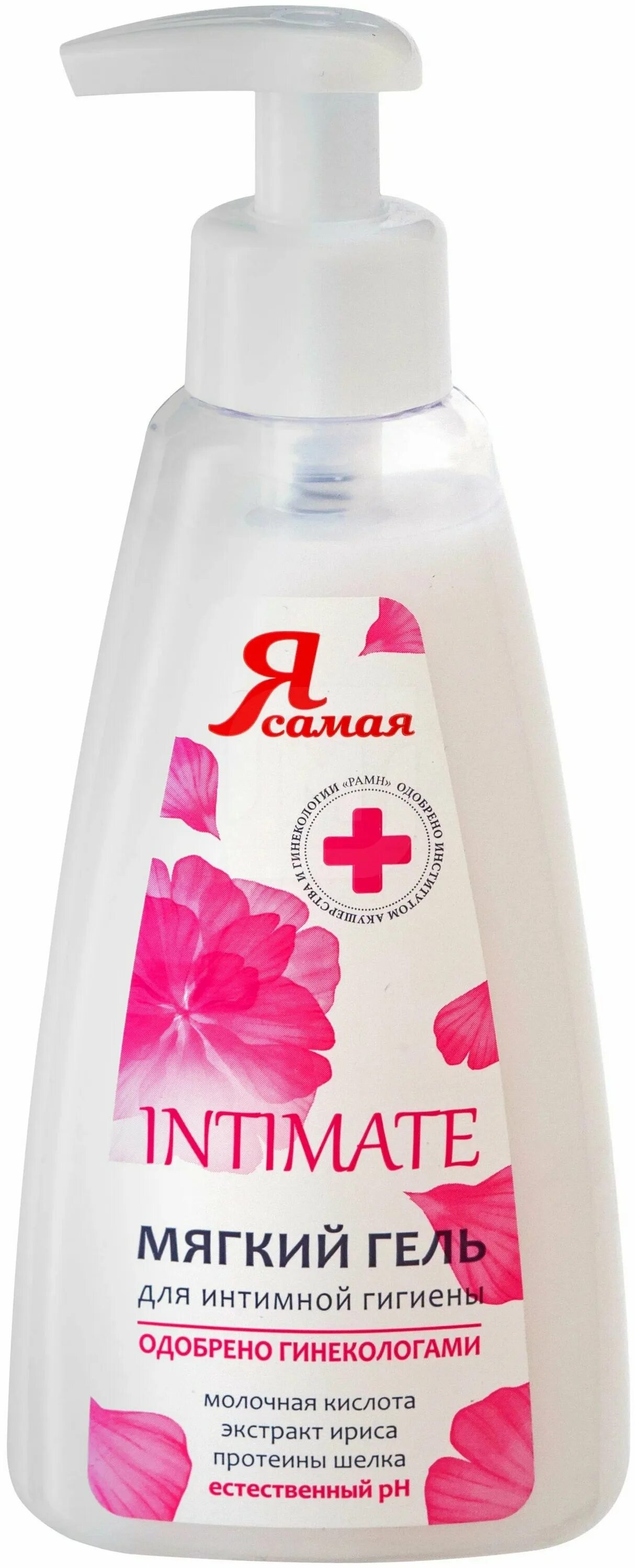 крем гель для интимной гигиены. крем-гель д/интим. я самая крем-гель для интимной гигиены 265мл. гигиены/12. гигиены 265мл.