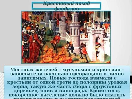 Какие качества высоко ценились среди феодалов