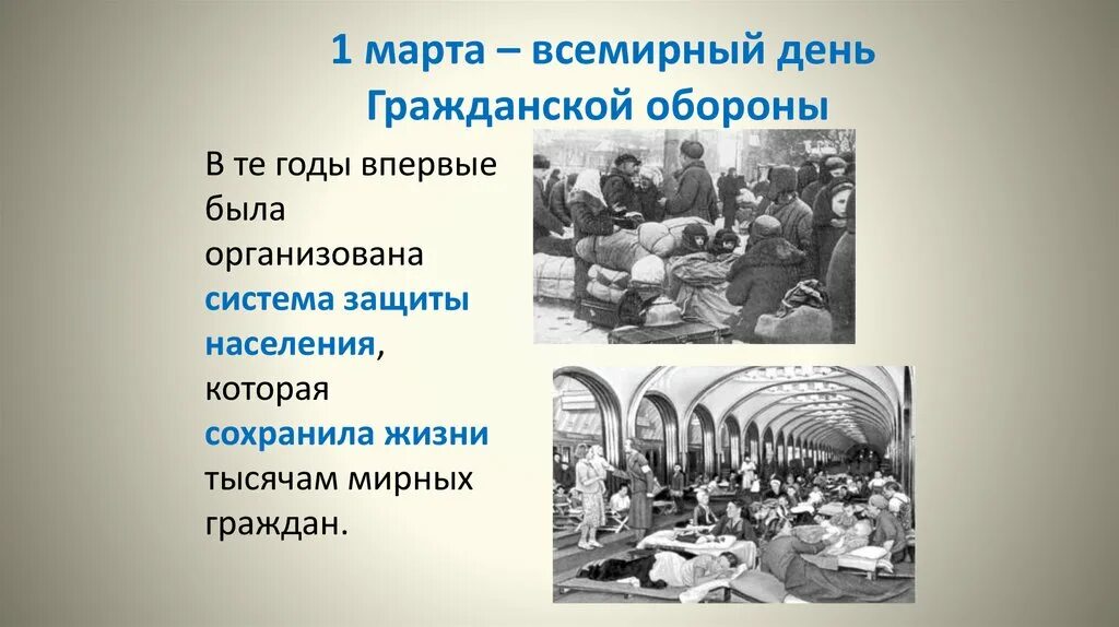 Первого почему го