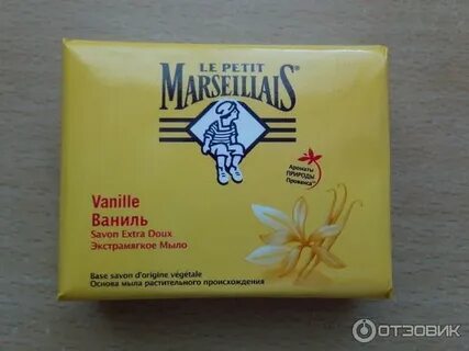 Марка мыла