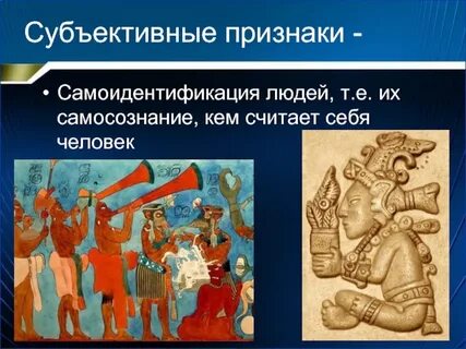 Признаки географической культуры