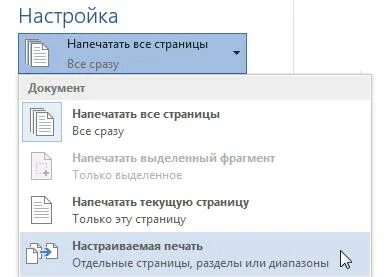 Документ сразу