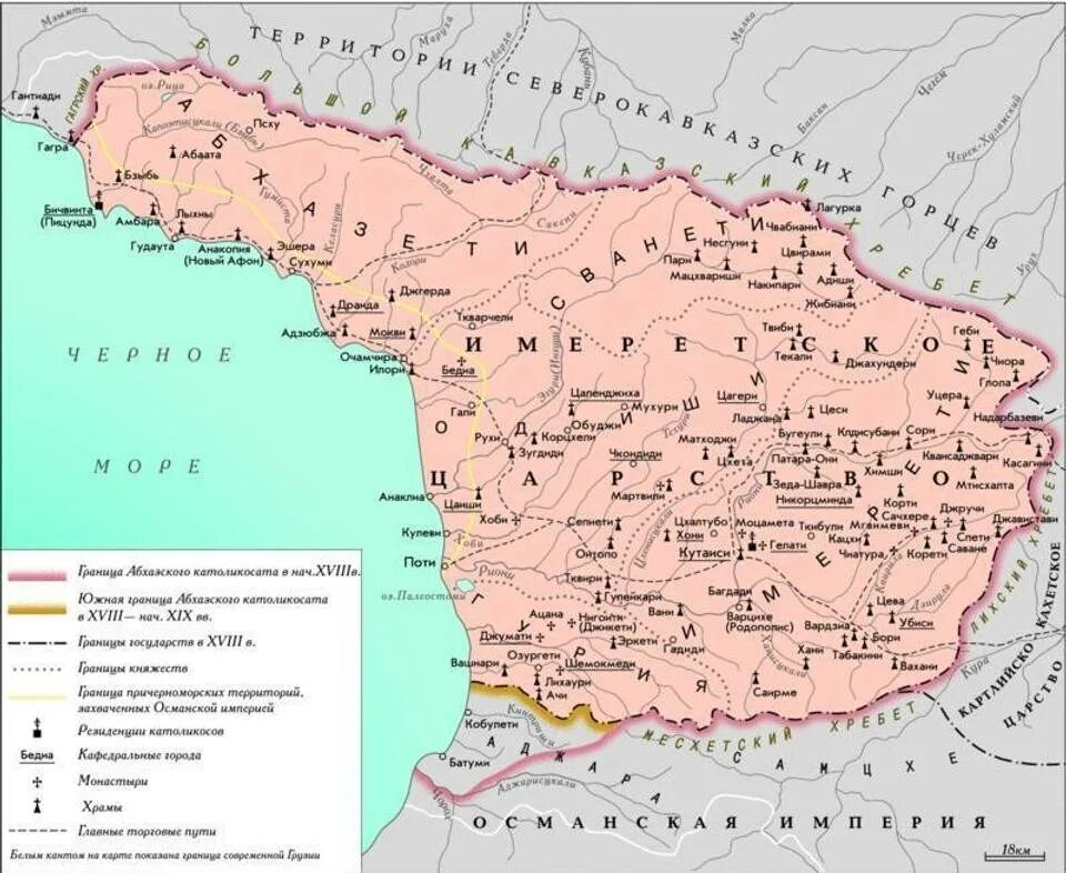 Историческая карта Абхазии. Карта Абхазии 19 век. Карта Абхазии 13 века. Абхазия древняя карта.