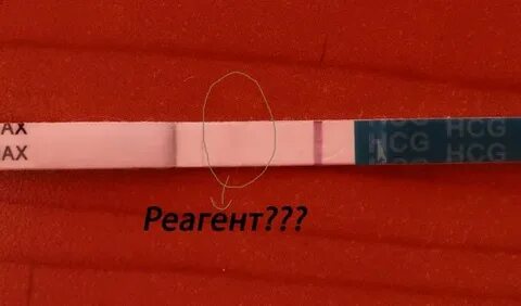 Как отличить реагент от второй