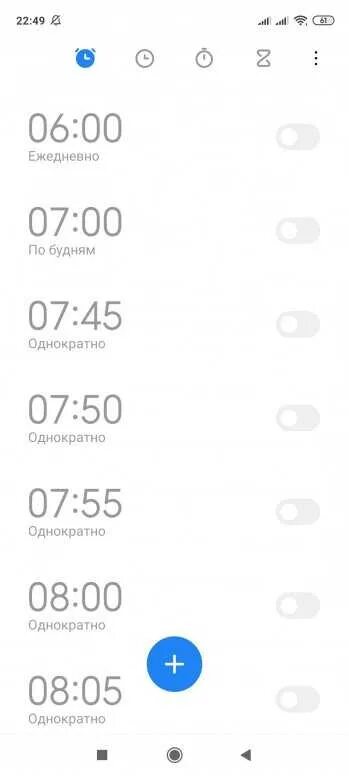 Будильник на телефоне. Выключает будильник на телефоне. Самсунг галакси срабатывание будильника при выключенном телефоне. Как включить будильник на телефоне. Будильник на телефоне redmi