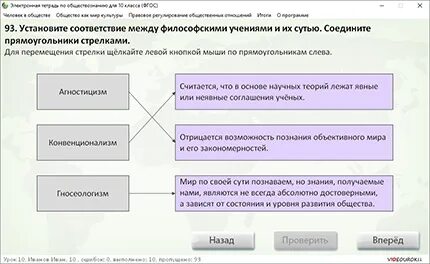 Устанавливаются в соответствии с
