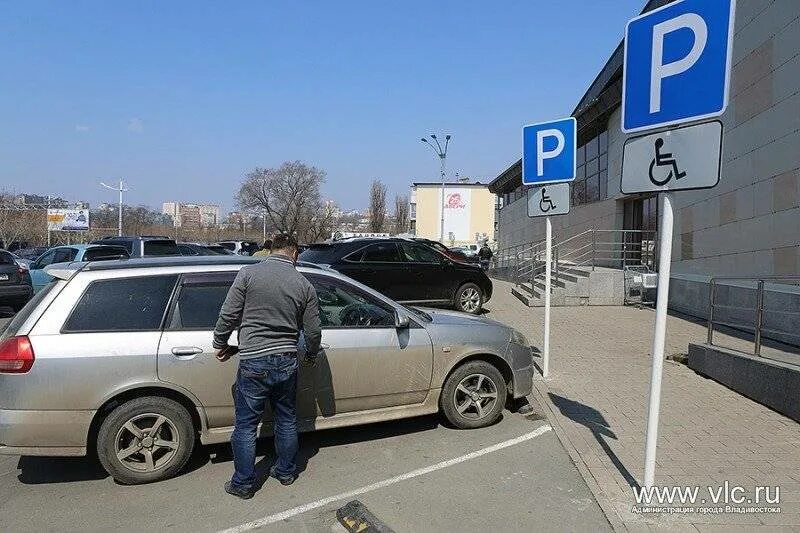 Можно ли парковаться инвалидам на платной парковке. Место для инвалидов на парковке. Парковка для инвалидов занята. Парковка с инвалидным знаком. Парковка на инвалидном месте штраф.