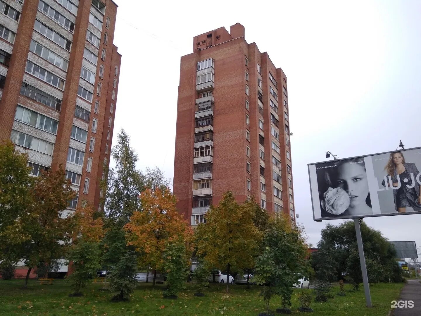 Проспект толбухина 68 ярославль. Толбухина 68. Авторим тюмень. Проспект толбухина 62 ярославль. Г.