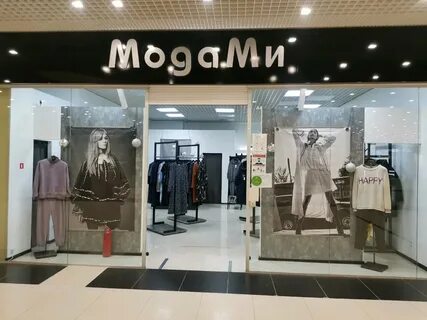 Моден екатеринбург