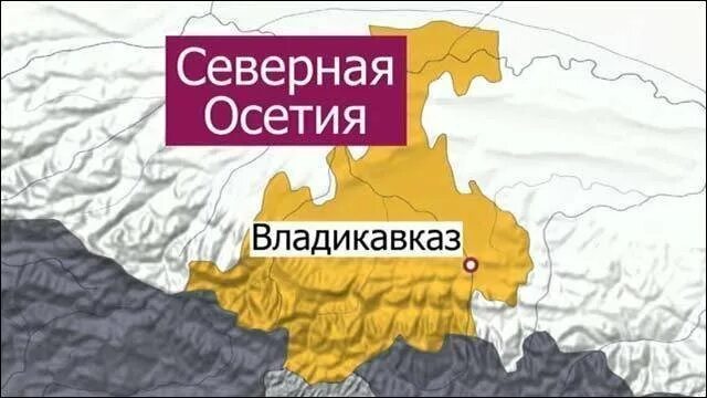 Налог северная осетия. Республика Северная Осетия Алания на карте России. Северная Осетия-Алания на карте России. Карта Республики Северная Осетия Алания. Республика Северная Осетия Алания на карте России границы.