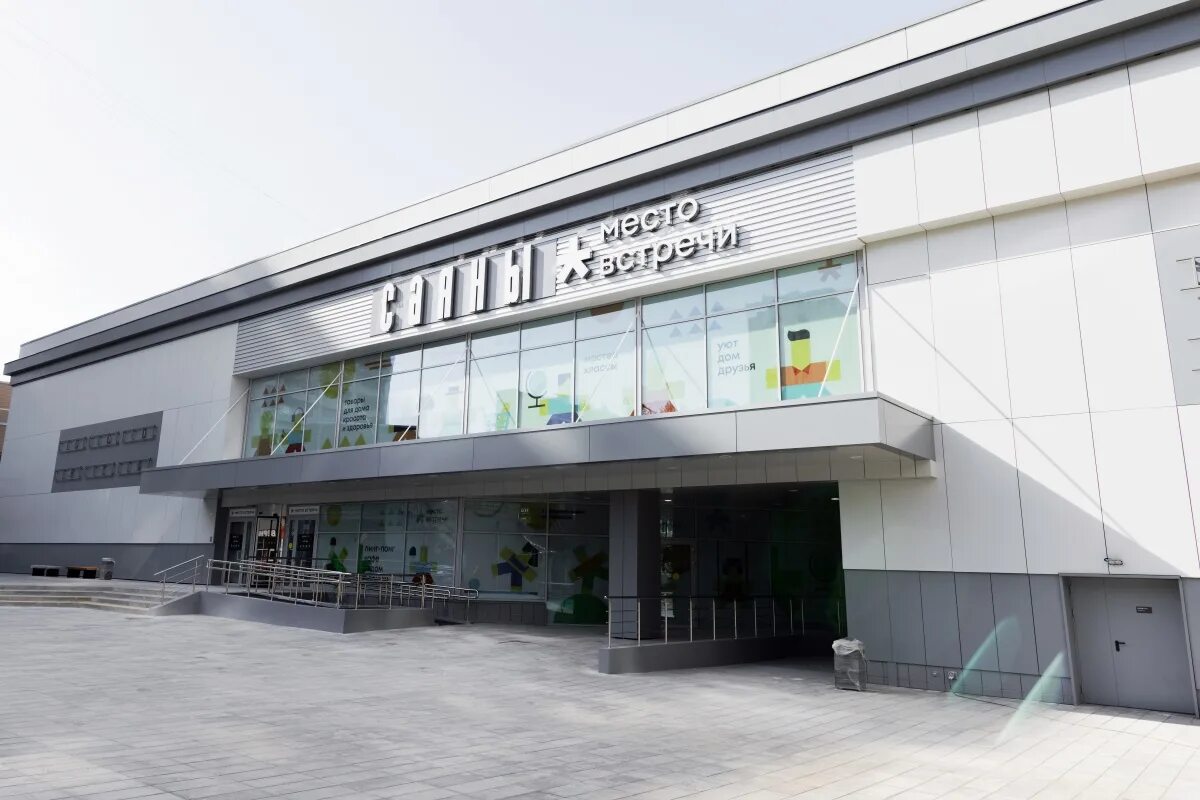 Центральный саян кусургашева. Центр саяны. Кинотеатр саяны открытие. Центр саяны. Тц место встречи саяны.