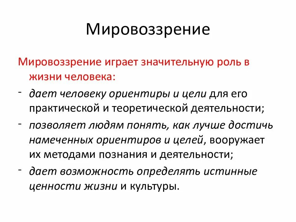 Важную и значительную роль в