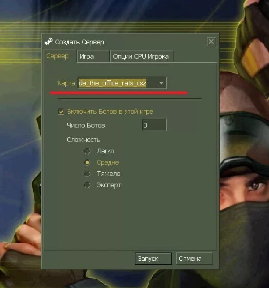 Как добавить ботов в КС 1.6. Контра страйк 1.6 создать ботов. Прописать ботов в КС 1.6 через консоль. 1 против 5 ботов кс