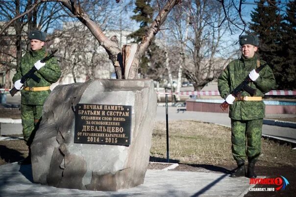 Дебальцево Чернухинская операция. Город Дебальцево памятники. Дебальцевская операция 2015. Освобождение Дебальцево 2015.