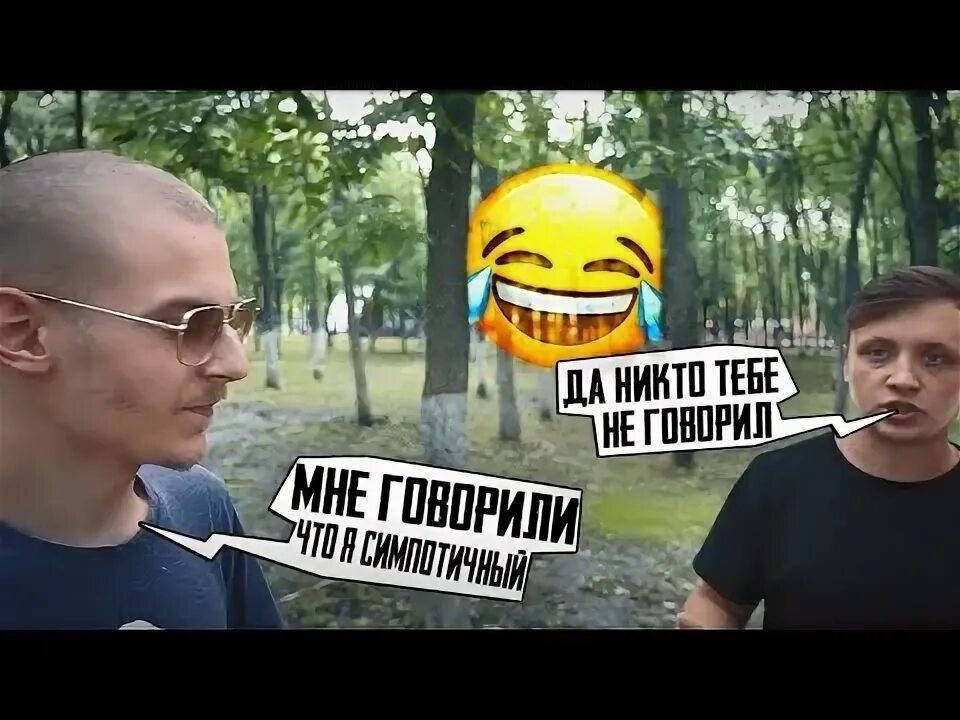 Смог подписчики