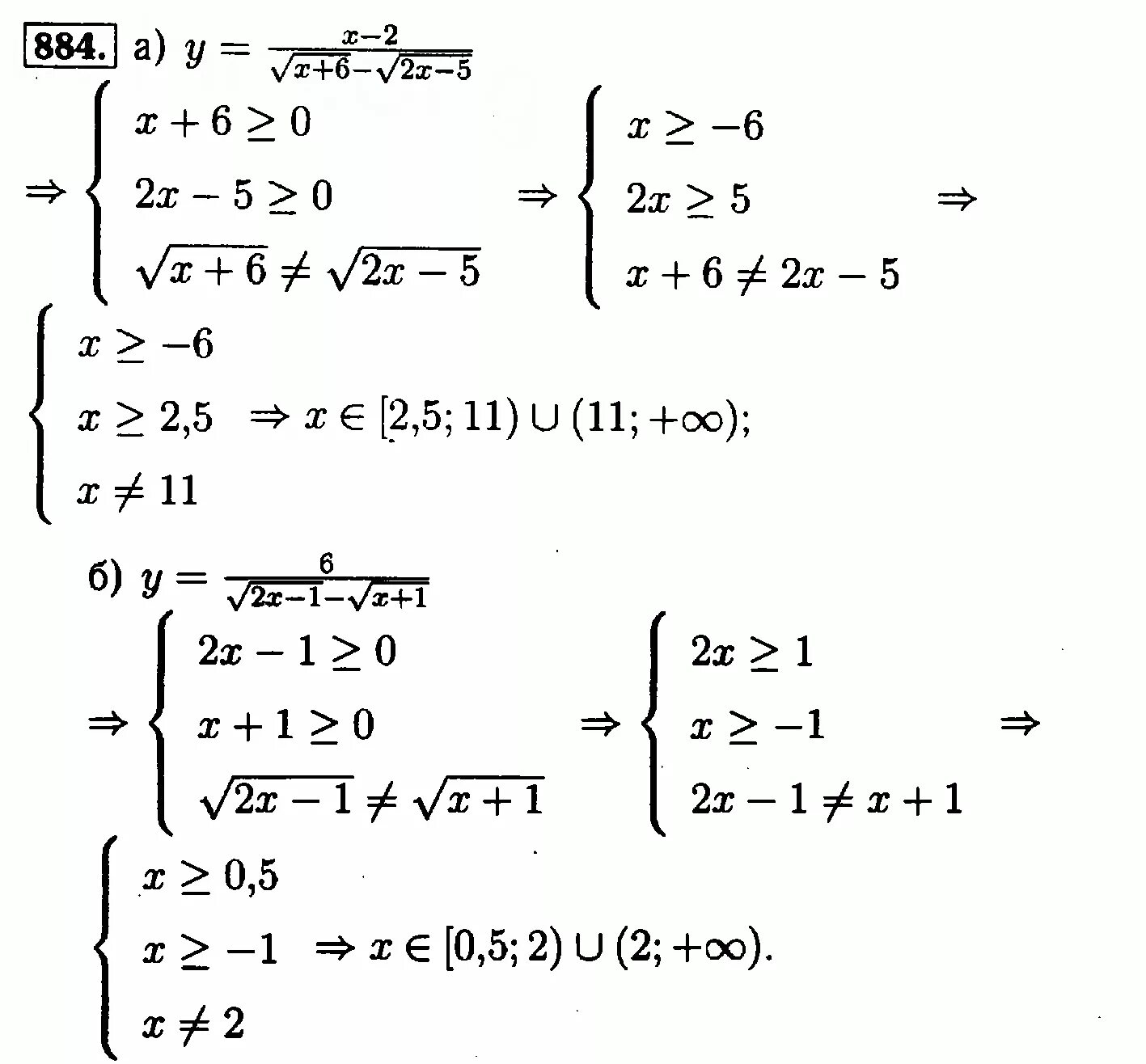 Алгебра 8 класс макарычев номер 884. Алгебра 8 класс Макарычев системы уравнений. Макарычев 8 класс Алгебра линейные уравнения. Задача по алгебре 8 класс Макарычев.