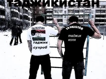 Сухроб какое имя