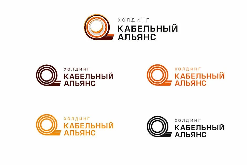 Хка холдинг кабельный альянс. Холдинг кабельный альянс. холдинг кабельный альянс логотип. угмк кабельный альянс. угмк кабельный альянс ооо холдинг.